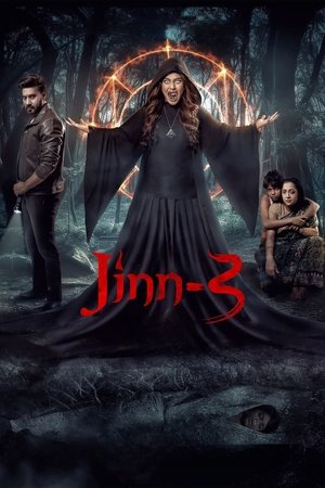 Jinn 3