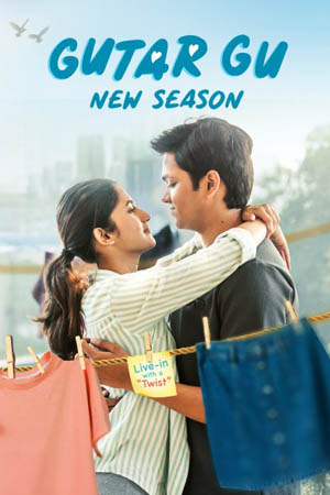 Gutar Gu