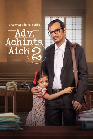 Adv. Achinta Aich