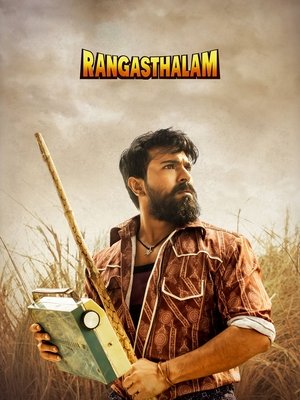 Rangasthalam