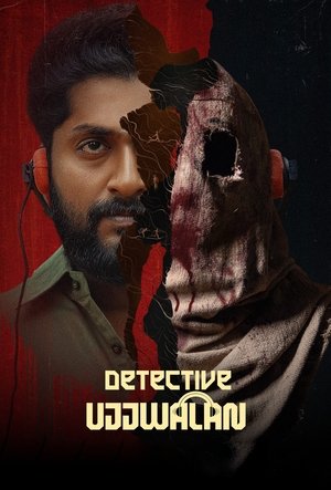 Detective Ujjwalan
