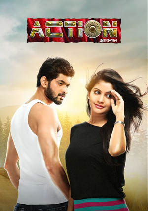 Action